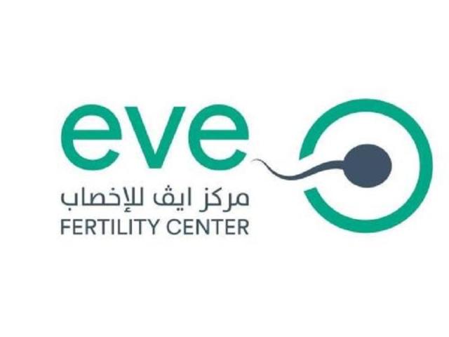 Best fertility clinic in UAE - 1/2