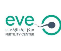 Best fertility clinic in UAE - 1